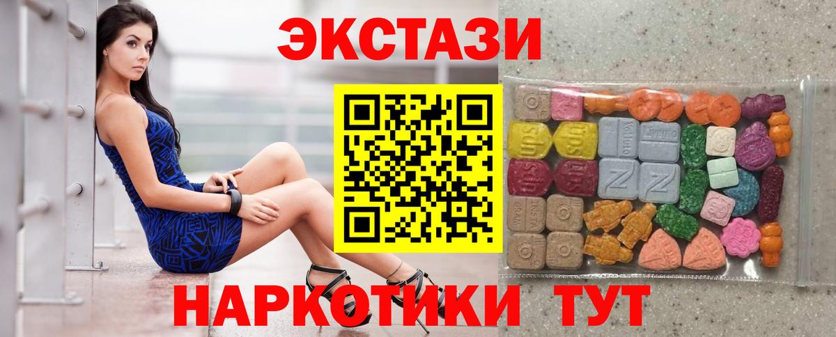 Новокуйбышевск  Ecstasy  Вход с VPN  МЕГА сайт  ЭКСТАЗИ 280 MDMA 