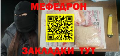 таблы Бугуруслан
