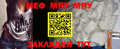 таблы Бугуруслан