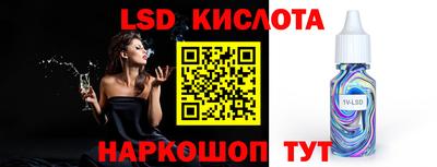 таблы Бугуруслан