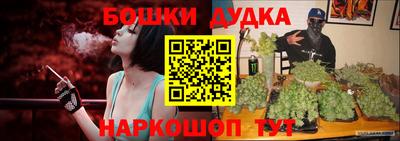 каннабис Бузулук