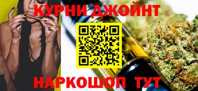 каннабис Бузулук