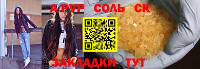не бодяженный Будённовск