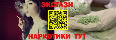 каннабис Бузулук