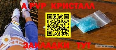 таблы Бугуруслан