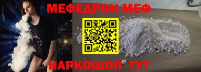 таблы Бугуруслан