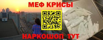таблы Бугуруслан