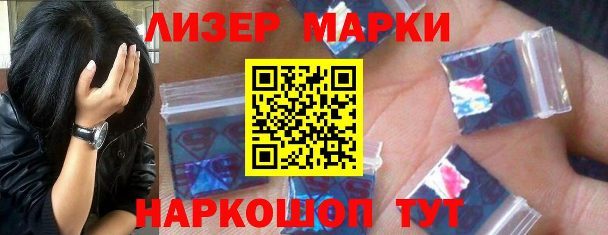 Новокуйбышевск  Лсд 25 экстази кислота    tor  Лсд 25 экстази ecstasy  Вход с VPN 
