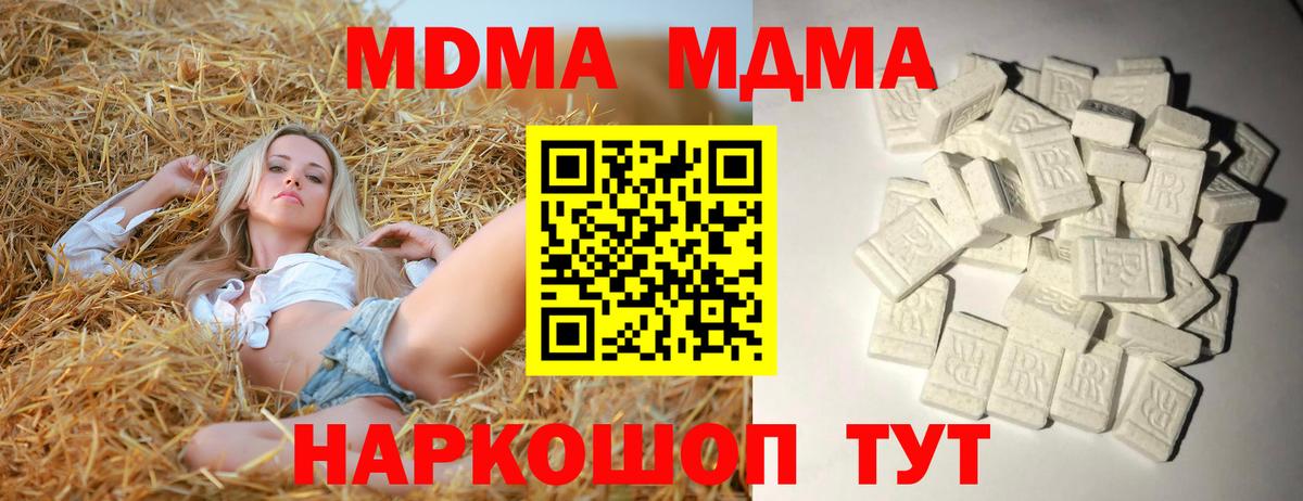 МДМА VHQ Новокуйбышевск