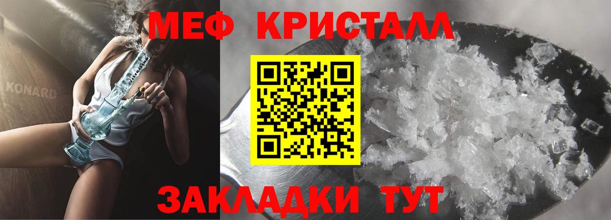 МЯУ-МЯУ мяу мяу  МЯУ-МЯУ  МЯУ-МЯУ 4 MMC  Новокуйбышевск  Вход с VPN 