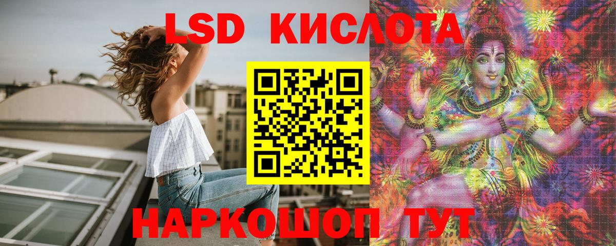 Новокуйбышевск  Наркотические марки 1,8мг  хочу наркоту  Вход с VPN 
