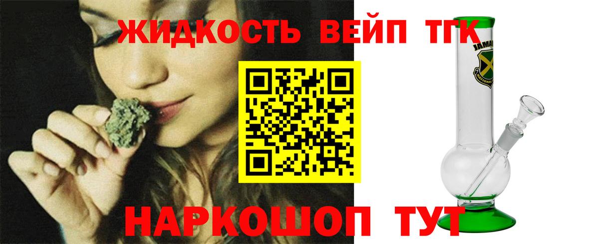 Дистиллят ТГК жижа Новокуйбышевск