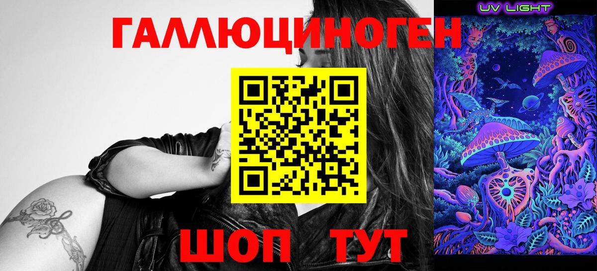 Псилоцибиновые грибы Cubensis  Вход с VPN  Галлюциногенные грибы Psilocybe  Новокуйбышевск 