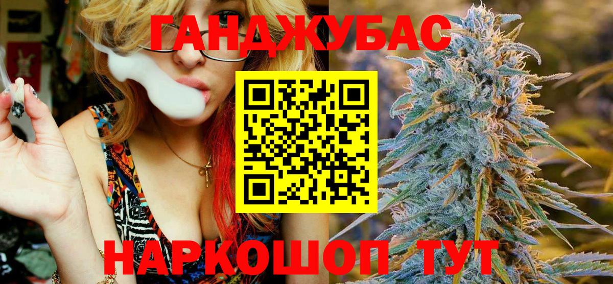 Каннабис SATIVA & INDICA  Марихуана Amnesia  Новокуйбышевск  Вход с VPN 